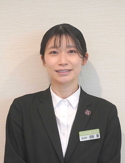 菅原 朋
